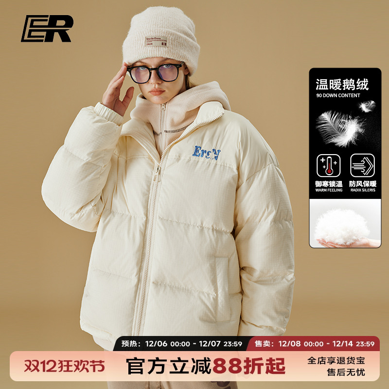 ER无帽立领日常常规羽绒服
