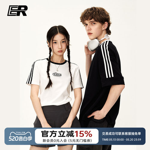【苏醒同款】条纹防晒凉感速干T