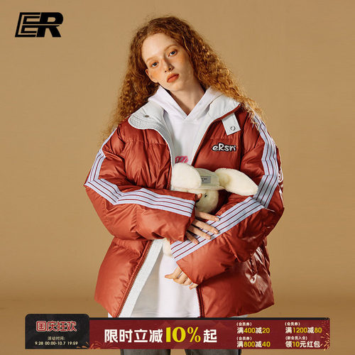 鹭卓同款ER字母绣花条纹羽绒服