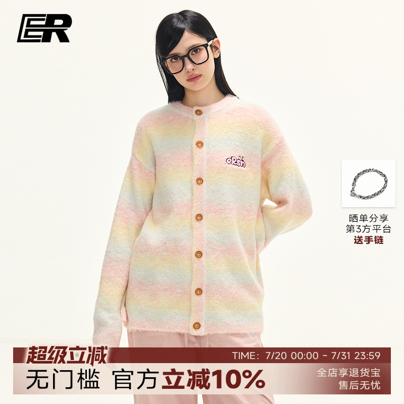 【明星同款】ER彩虹毛衣开衫女2025春新款国潮校园风温柔针织外套