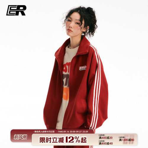 【明星同款】ER撞色条纹红色卫衣