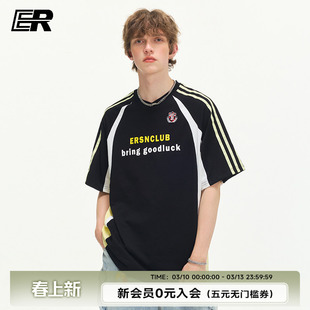 【凉感】ER插肩袖V领条纹短袖t恤男女26夏潮牌oversize情侣赛车服