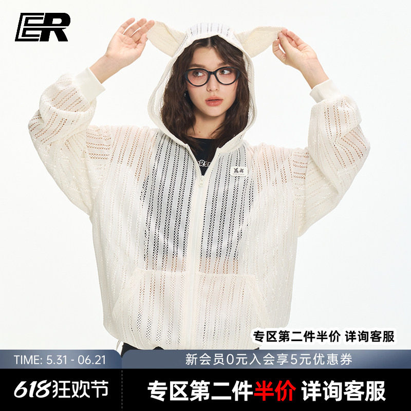 ER杜宾犬镂空连帽物理防晒罩衫女夏季新款美式设计感轻薄透气外套