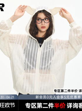 ER杜宾犬镂空连帽物理防晒罩衫女夏季新款美式设计感轻薄透气外套