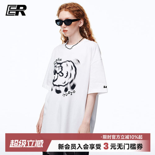 【穆祉丞】ER虚幻小羊印花T恤