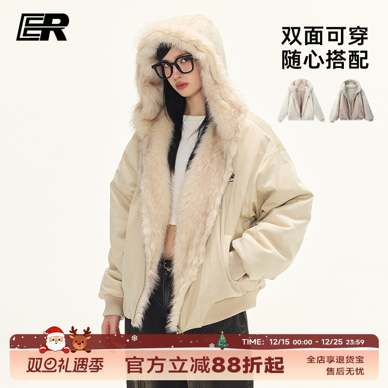 【徐若晗同款】ER座山雕麂皮外套