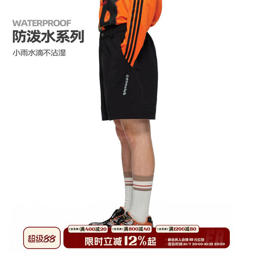 ER防水透气夏季男五分运动短裤