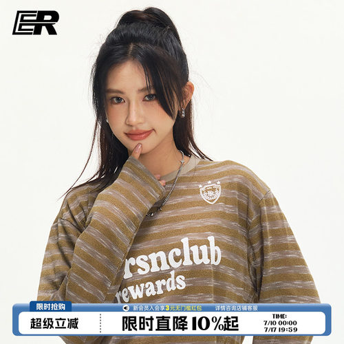 ER慵懒风斑马条纹罩衫情侣夏季薄款美式街头遮阳防晒字母t恤长袖