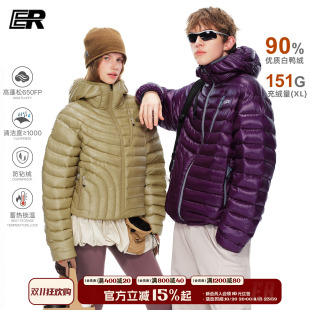 ER90白鸭绒保暖轻薄羽绒服冬季短款个性曲线绗缝连帽外套男女同款