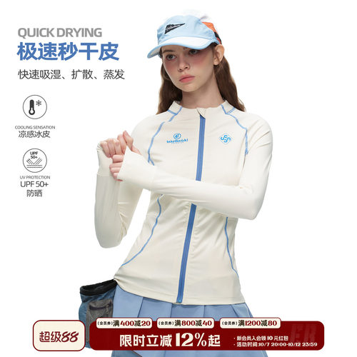 女户外速干防晒外套显瘦