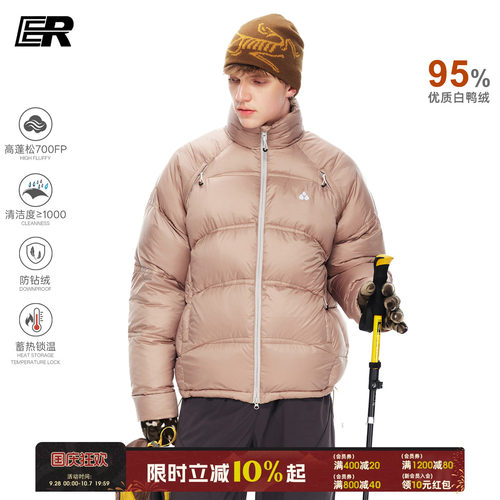 ER95白鸭绒立领保暖防风羽绒服