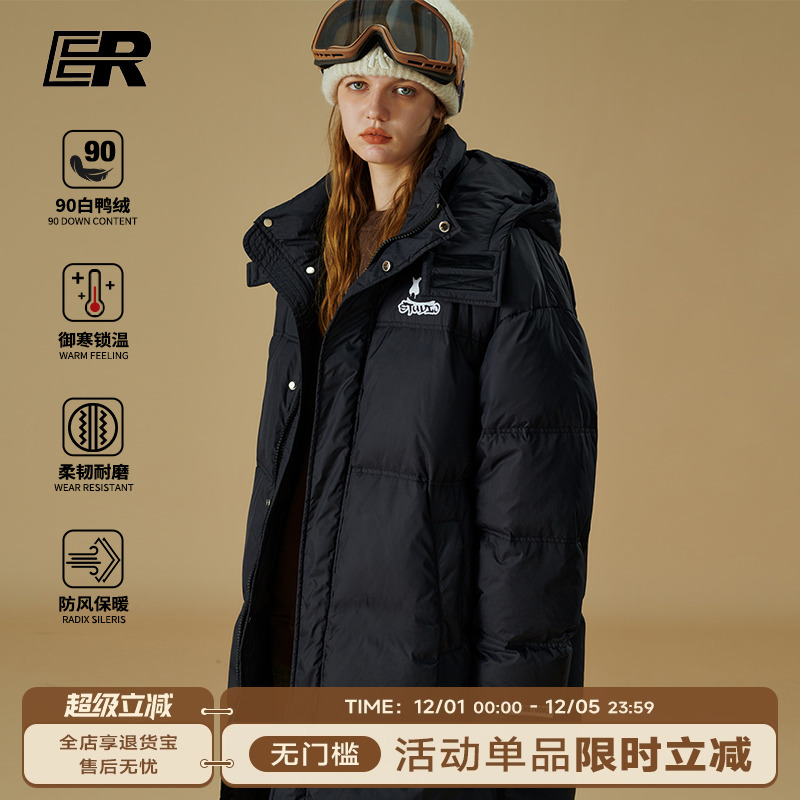 黄子弘凡同款ER中长款羽绒服