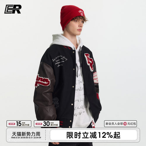 ER字母毛巾绣徽章撞色棒球服外套