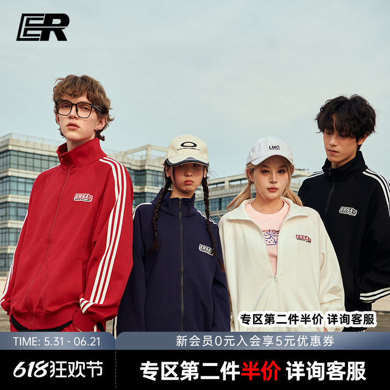 ER条纹撞色开衫卫衣套装潮牌美式运动服校园风情侣装【明星同款】