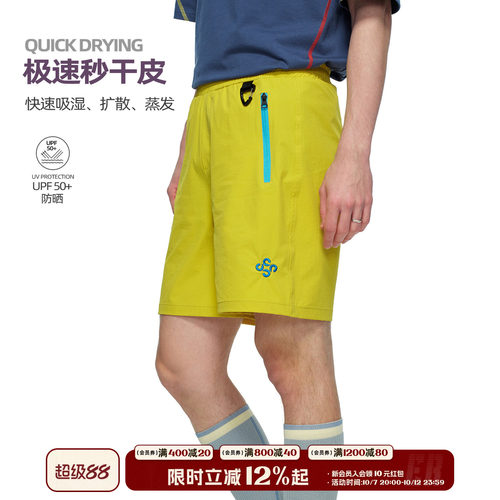 户外运动撞色拉链男宽松短裤