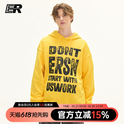 苏新皓同款IER斑驳字母印花卫衣