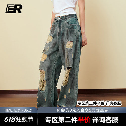 【明星同款】ER扎染破洞牛仔裤