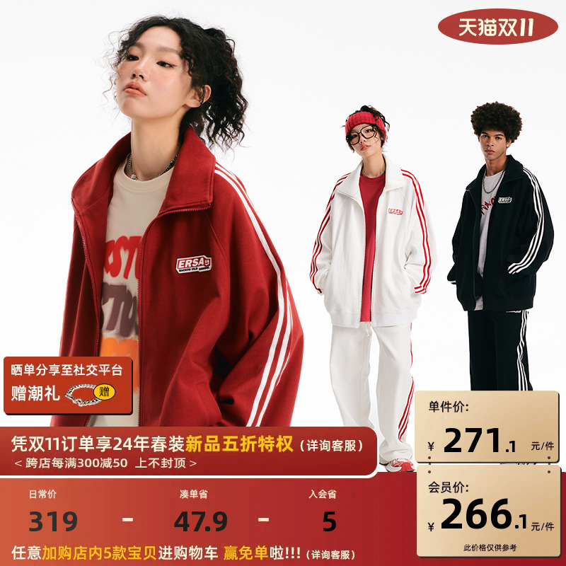 ER条纹撞色加绒卫衣套装潮牌运动服校园风情侣装【明星同款】