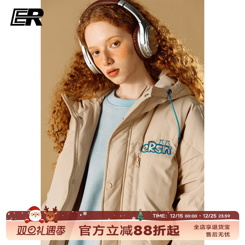 卓沅同款ER颗粒纹连帽羽绒服