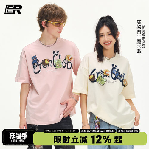 ER创意魔术贴字母短袖凉感T恤