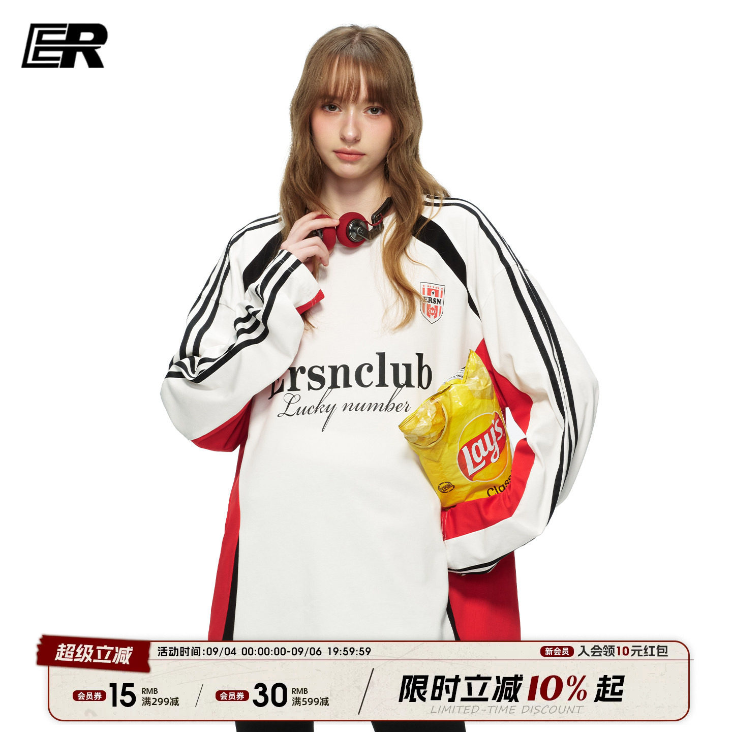 ER撞色条纹美式运动风长袖T恤图片