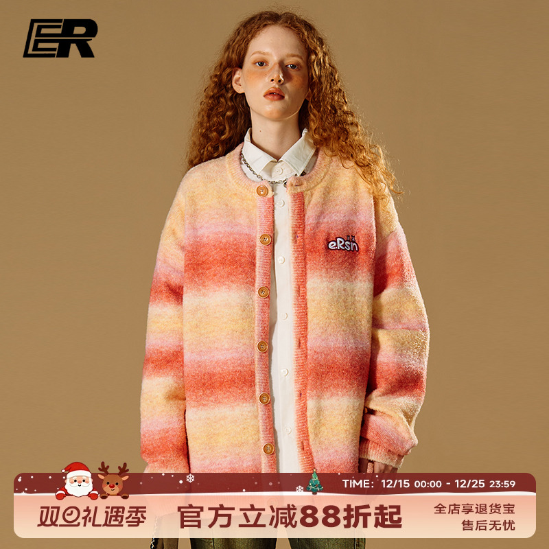 鹭卓同款ER开衫条纹毛衣外套