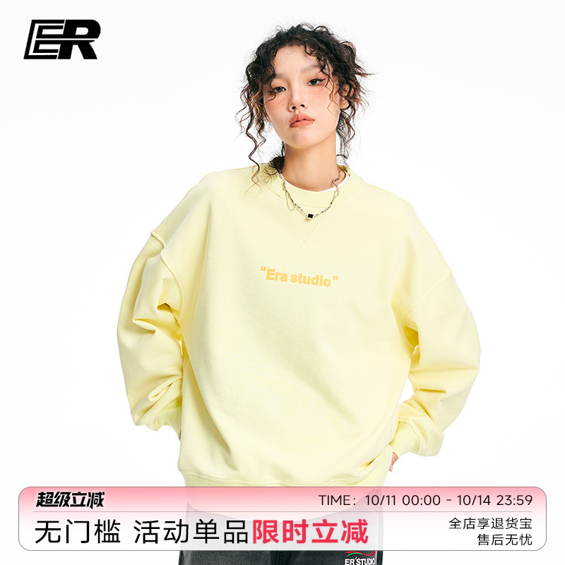 【邓佳鑫同款】ER撞色字母圆领卫衣男女春秋潮牌情侣装上衣基础款