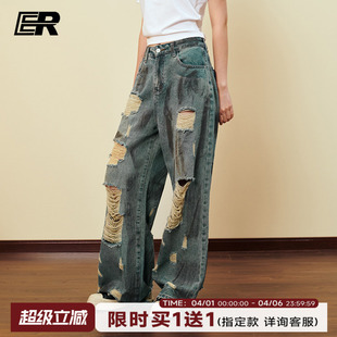 ER扎染破洞牛仔裤 高街做旧脏脏裤 重工水洗显瘦微喇裤 男女春秋美式