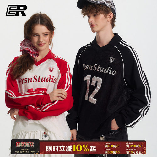 【明星同款】ER设计感蕾丝透视V领撞色条纹运动球服街头风长袖t恤