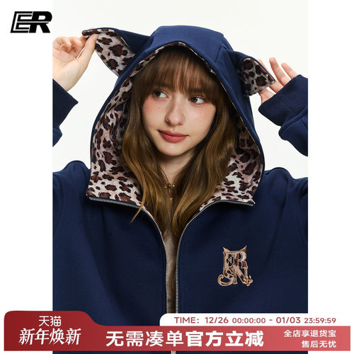 ER豹纹小狗耳朵连帽开衫加绒卫衣
