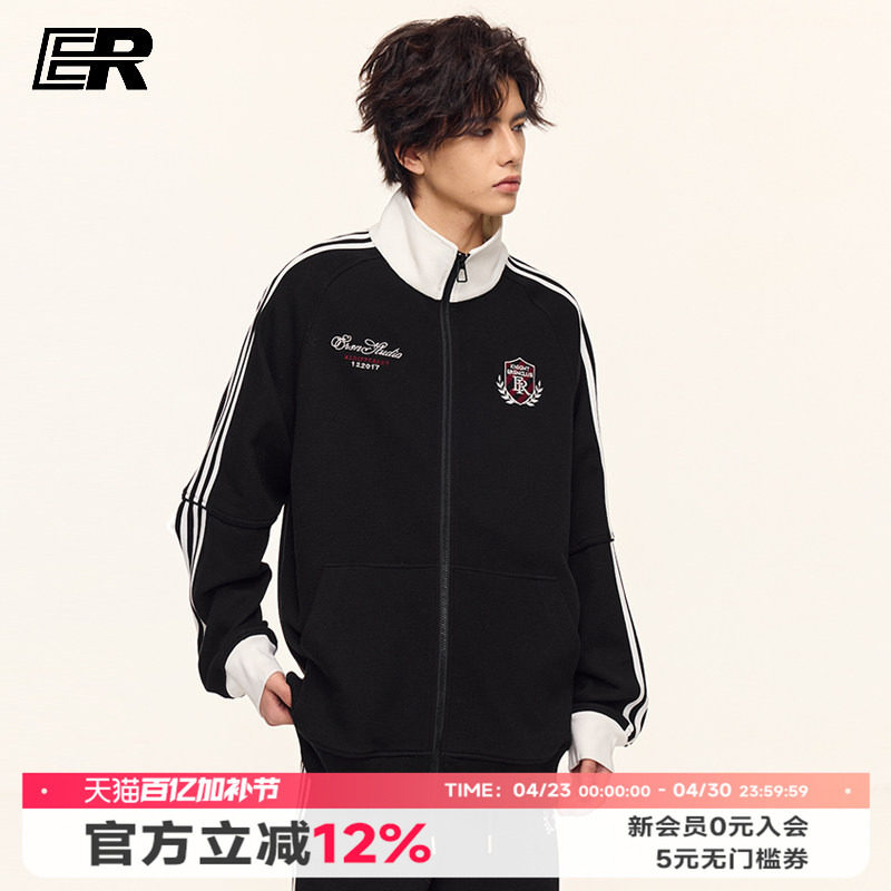【明星同款】ER撞色条纹立领开衫卫衣男春美式潮牌运动运动服外套