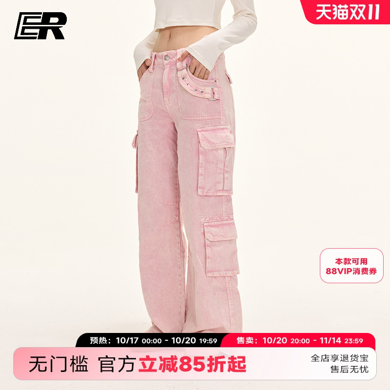 【余宇涵同款】ER工装风牛仔裤