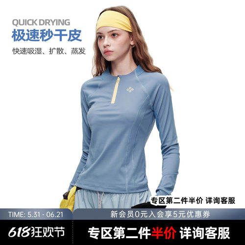 户外女款防晒服长袖速干透气立领