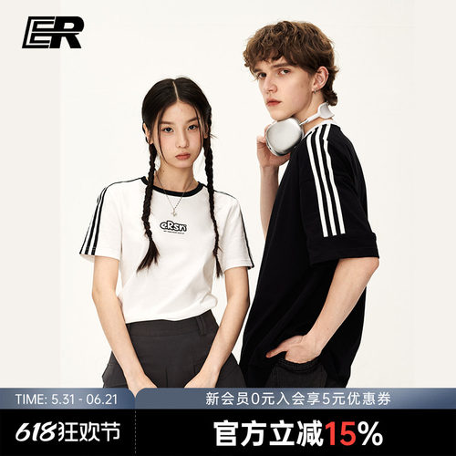 【苏醒同款】条纹防晒凉感速干T