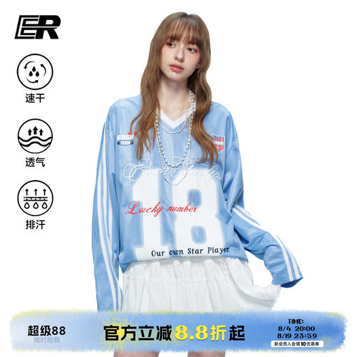 ER撞色条纹18号运动球服长袖T恤