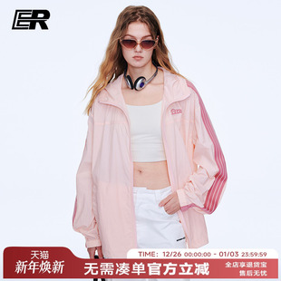 ER条纹织带户外凉感防晒衣外套防紫外线轻薄防晒服 沈月同款