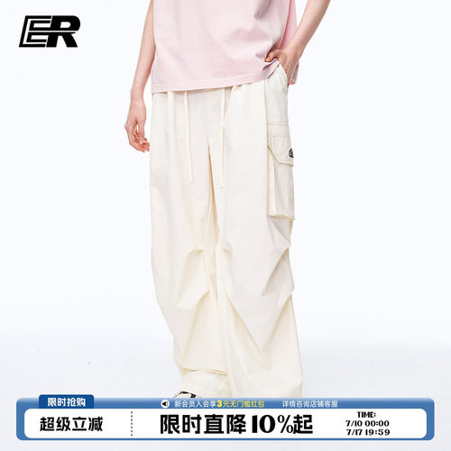 鹭卓同款ER宽松直筒伞兵休闲裤