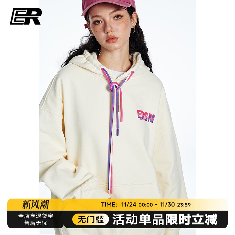 黄子弘凡同款ER彩虹帽绳卫衣