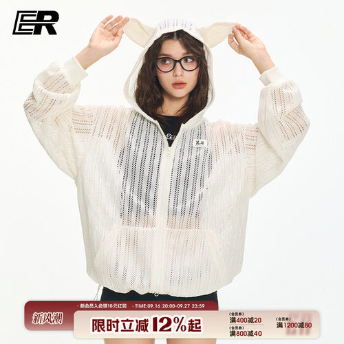 ER杜宾犬镂空透气连帽罩衫女夏季新款美式设计感轻薄物理防晒外套