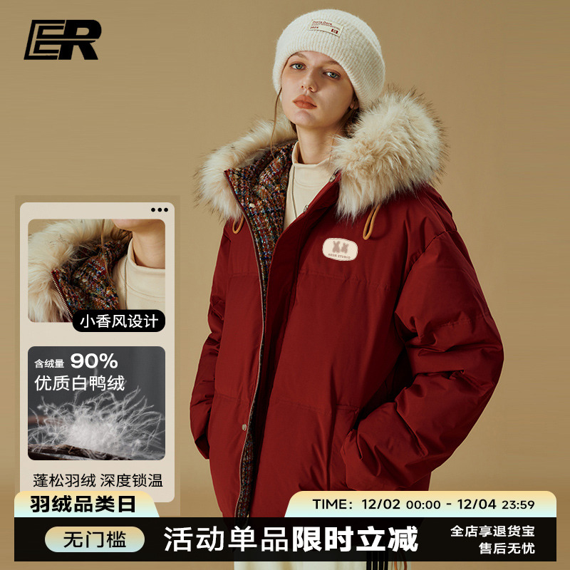 【明星同款】ER小香风毛领羽绒服