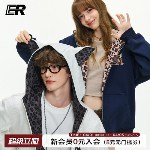 【明星同款】ER豹纹小狗耳朵卫衣