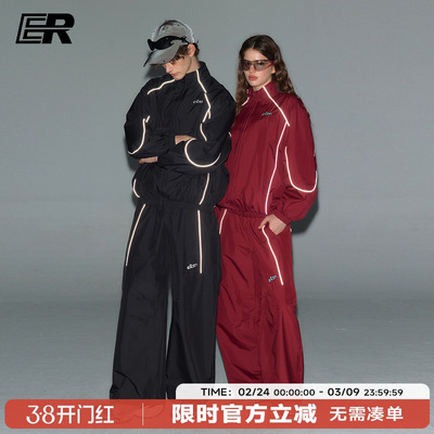 【明星同款】ER反光条机能风运动夹克套装2026春高街立领外套