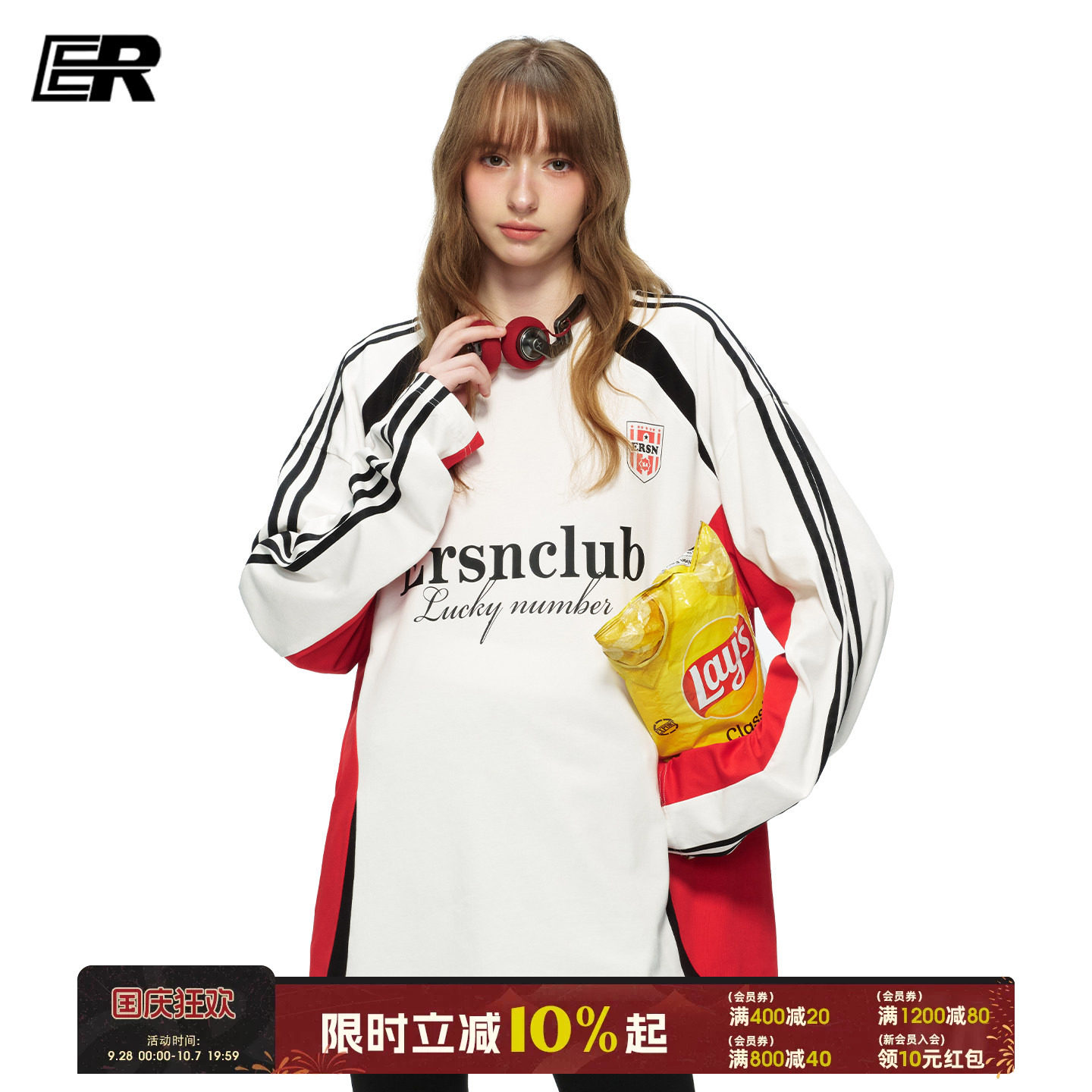 ER撞色条纹美式运动风长袖T恤										