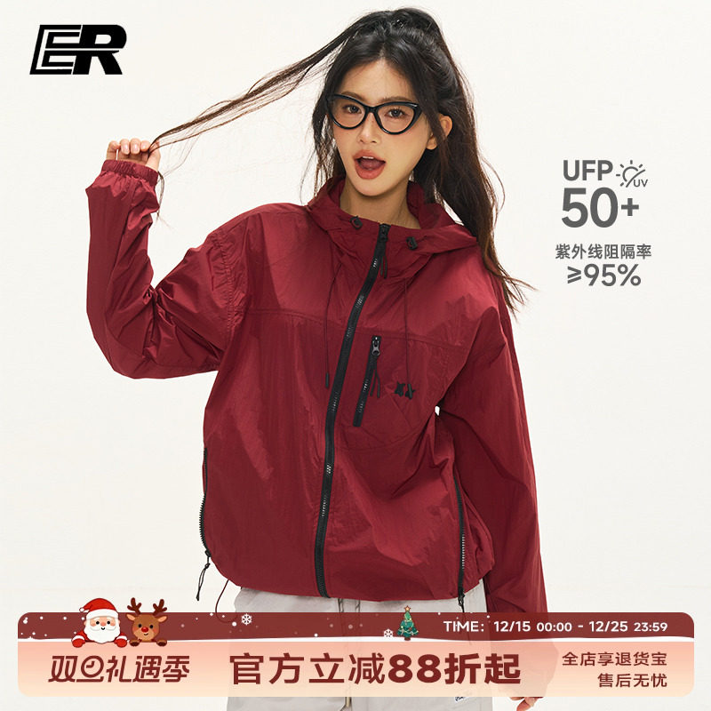 【黄俊捷】ER星星眼防晒衣UPF50+