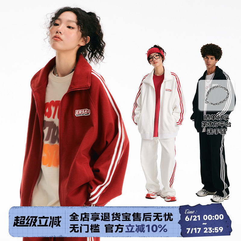 王楚钦同款ER条纹运动服套装