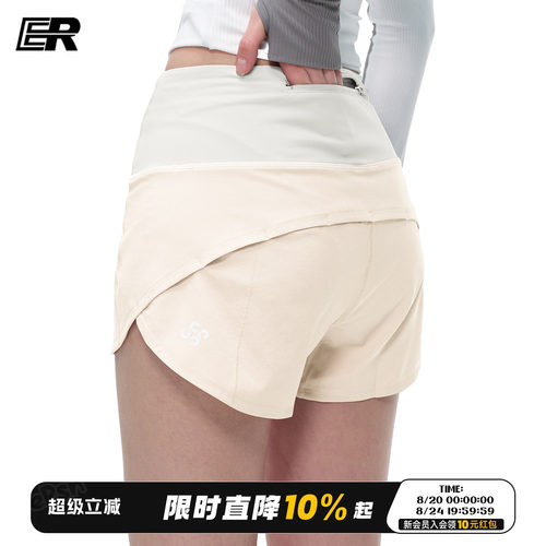 女款速干假两件拉链口袋运动短裤