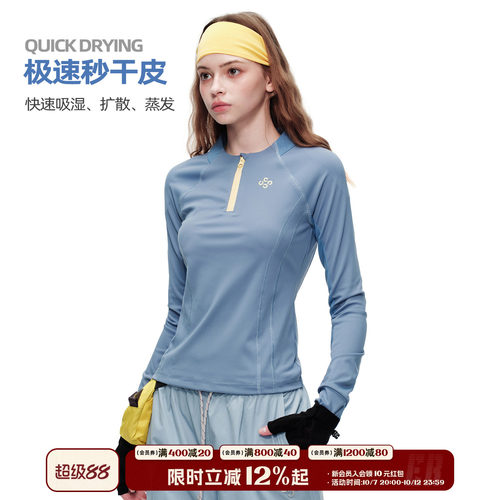 户外女款防晒服长袖速干透气立领