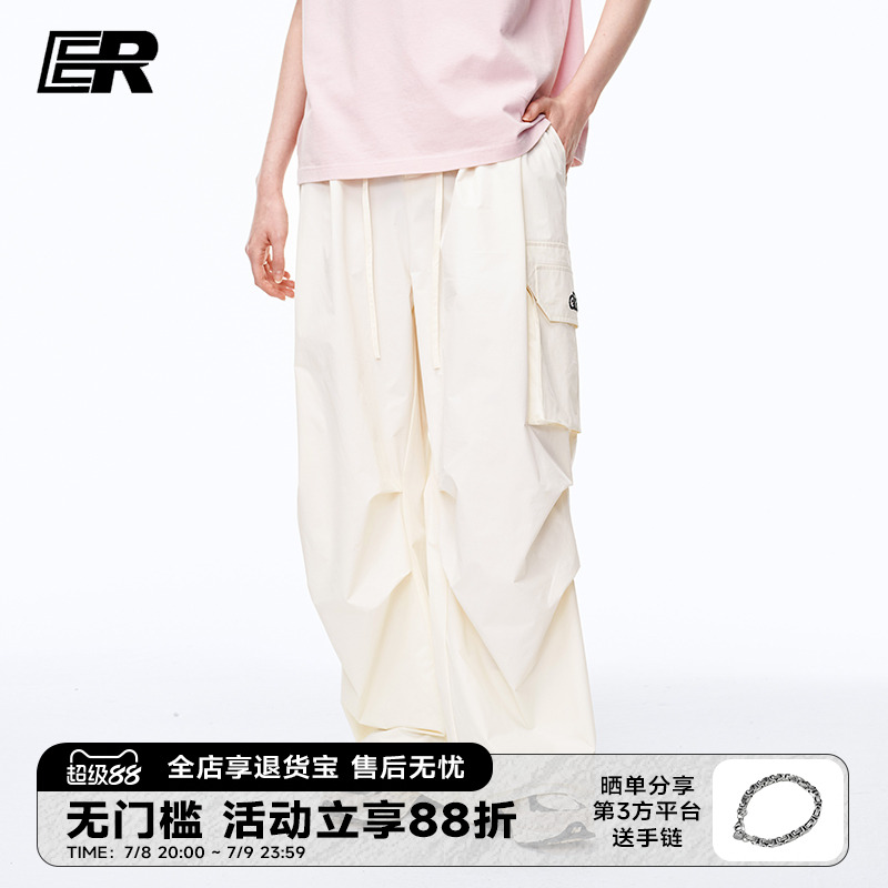 鹭卓同款ER宽松直筒伞兵休闲裤