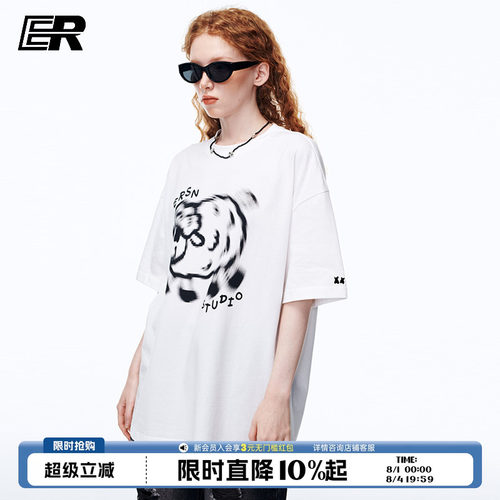 【穆祉丞】ER虚幻小羊印花T恤