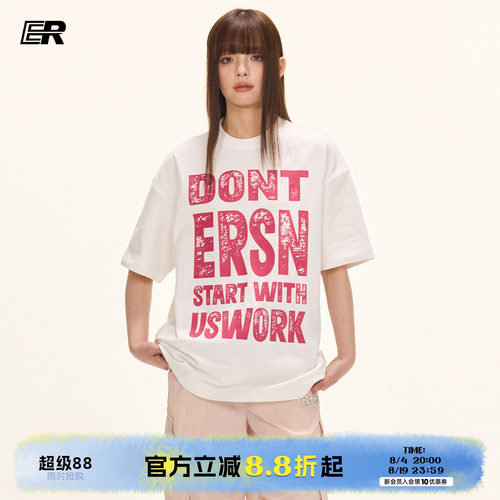明星同款IER斑驳字母短袖圆领T恤